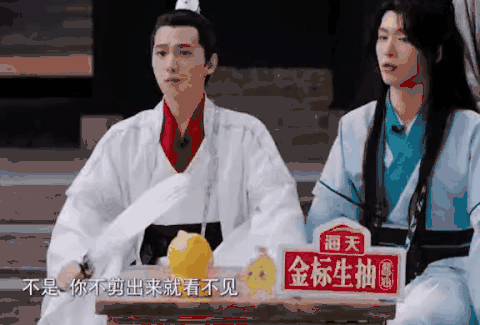 沒想到，楊洋已經變成沈騰2.0了…粉絲：哈哈哈給帥哥留點面子吧