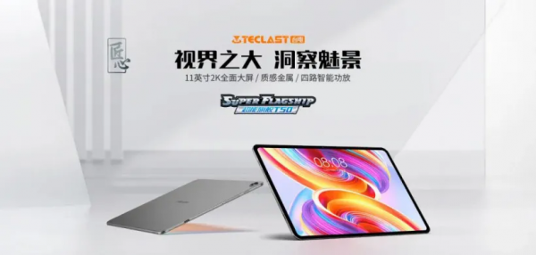 新機:華為重磅新機;紅米價效比新機;聯發科有大招;iQOO千元機 新機:華為重磅新機;紅米價效比新機;聯發科有大招;iQOO千元機