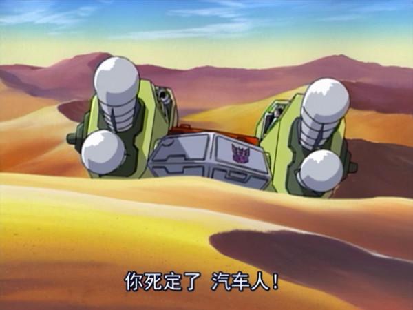 沙漠大戰 毀滅者找到迷你金剛 霸天虎領先一局 沙漠大戰 毀滅者找到迷你金剛 霸天虎領先一局