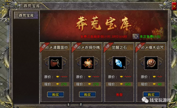 王城爭霸裝備怎麼打造 傳奇復古合擊遊戲王城爭霸裝備打造攻略 王城爭霸裝備怎麼打造 傳奇復古合擊遊戲王城爭霸裝備打造攻略