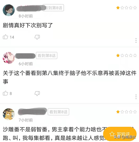 又尬又讓人想看的《進化之實》,為什麼不做成“裡番”? 又尬又讓人想看的《進化之實》,為什麼不做成“裡番”?