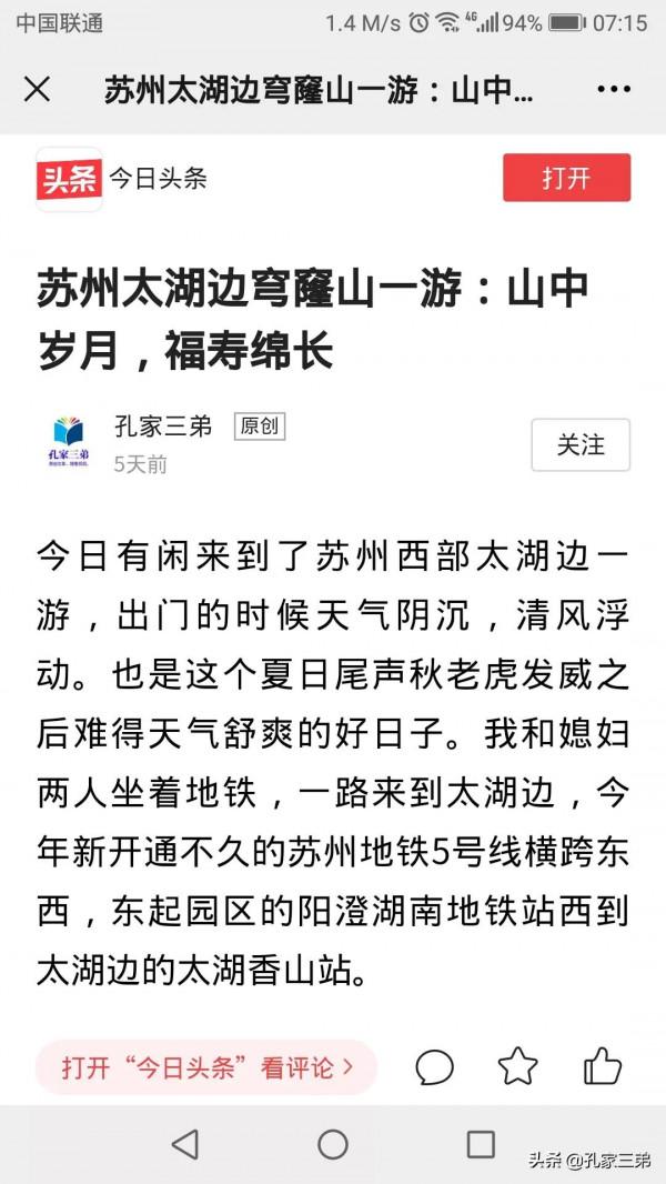 微信解除了部分連結遮蔽,親測有效 微信解除了部分連結遮蔽,親測有效