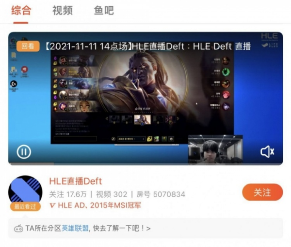 峽谷晚報:全明星韋神大戰老蛇隊|名人堂提名PDD娃娃朱一航 峽谷晚報:全明星韋神大戰老蛇隊|名人堂提名PDD娃娃朱一航