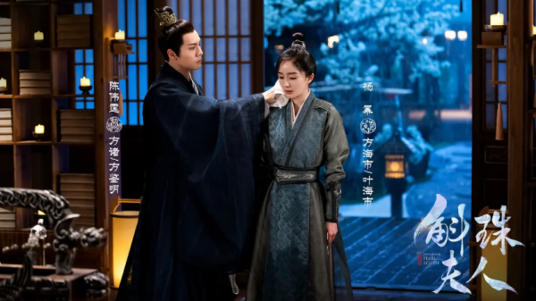 楊冪陳偉霆《斛珠夫人》開播！網友：會糊嗎？