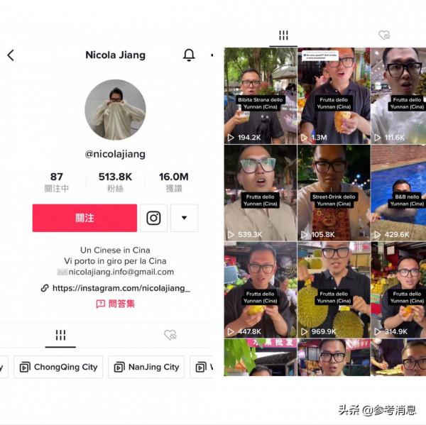 義大利華人小哥走紅海外：在美食中尋味現代中國