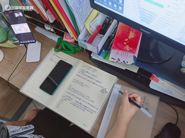 “你看待問題的角度,決定了你的方向和選擇。” “你看待問題的角度,決定了你的方向和選擇。”