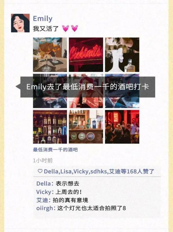 有多少人花著父母的血汗錢，享受著自己的奢侈生活？（漫畫）