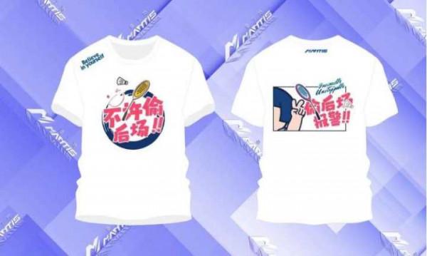 打羽毛球被“偷後場”後女子報警,這件事在業餘羽球圈裡被玩壞了 打羽毛球被“偷後場”後女子報警,這件事在業餘羽球圈裡被玩壞了