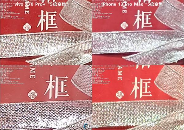 年度之戰,iPhone 13 PM、X70 Pro+、華為P50P、小米11U拍照橫評 年度之戰,iPhone 13 PM、X70 Pro+、華為P50P、小米11U拍照橫評