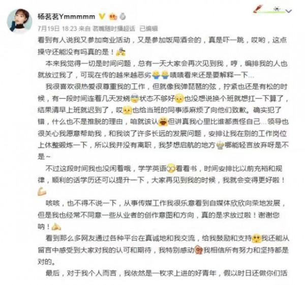 從央視辭職的5位主持人，事業豐收卻有遺憾，最大58歲，最小29歲
