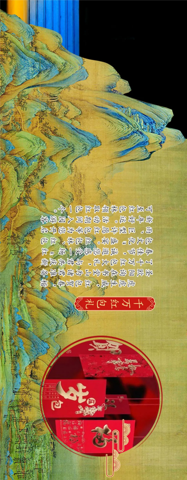 一封來自唐朝的請柬，邀您一起來書堂山過個唐風國潮年！