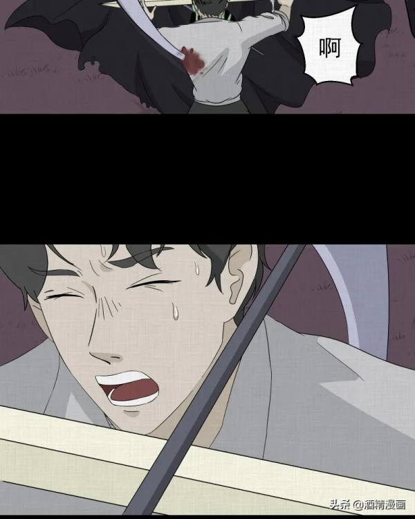 漫畫《夢的直播間》，刺激的遊戲直播