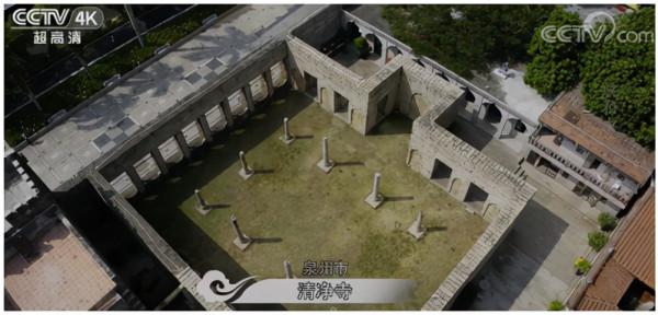 鄉土地理——福建省·八閩大地