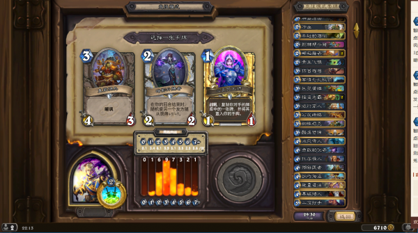 《爐石傳說》雙職業JJC選牌攻略：爛牌也能打高勝？