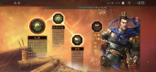 天公三勢盾,五雷擊穿身 天公三勢盾,五雷擊穿身