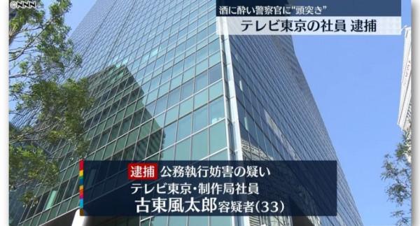 吃起自己的瓜來，東京電視臺比任何一家電視臺都積極