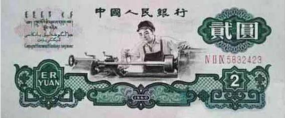 最值得收藏的人民幣，快看下你家壓箱底有沒有同款