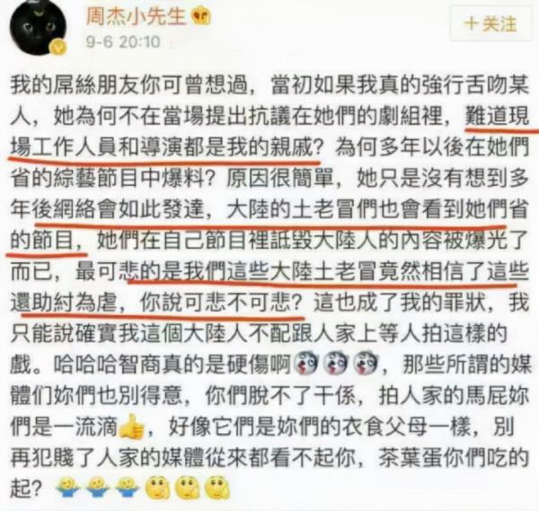 風光時是姐妹,潦倒時變仇人?這8對藝人的塑膠友誼讓人大跌眼鏡 風光時是姐妹,潦倒時變仇人?這8對藝人的塑膠友誼讓人大跌眼鏡