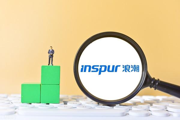 WPS兄弟軟體來了,用友金蝶使用者:以後不愁啦!浪潮:多個幹活的 WPS兄弟軟體來了,用友金蝶使用者:以後不愁啦!浪潮:多個幹活的