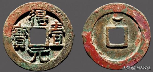 唐代銅錢最新價格表 唐代銅錢最新價格表