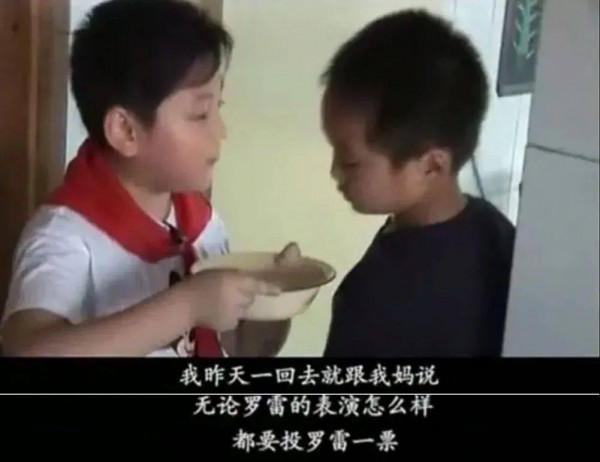 小學生班委競選堪比宮鬥劇，當家長卷入孩子間的比賽，全都變了味