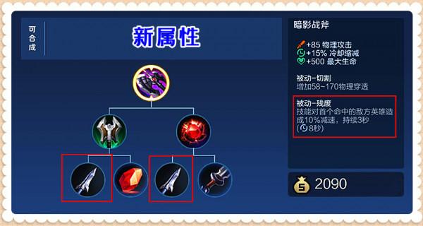 暗影戰斧時代終結,坦克的神器出現,純淨蒼穹的正確用法出來了 暗影戰斧時代終結,坦克的神器出現,純淨蒼穹的正確用法出來了