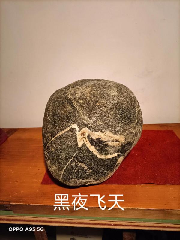 玩石六年的收穫 玩石六年的收穫