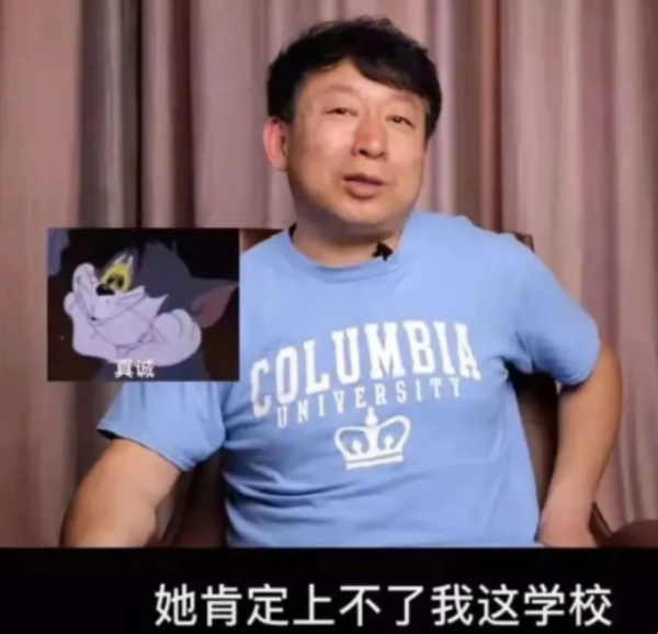 北大教授吐槽女兒是學渣，一年級考倒數第一，輔導作業雞飛狗跳