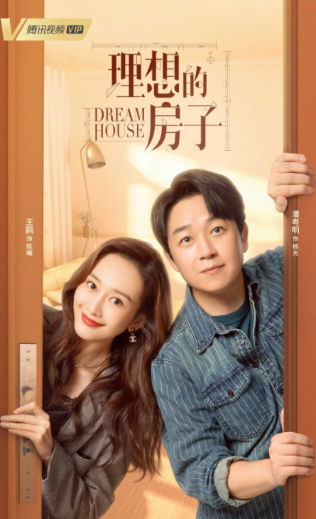 騰訊2022片單來了！明年你要追哪部？