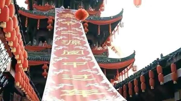 2022年春節網友評選出10個最有年味的地方，看看有你的家鄉嗎？