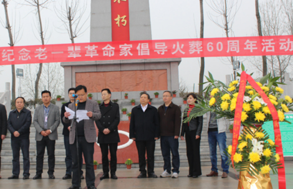 揭秘：新中國成立後沒有火葬的兩位首長是哪兩位？