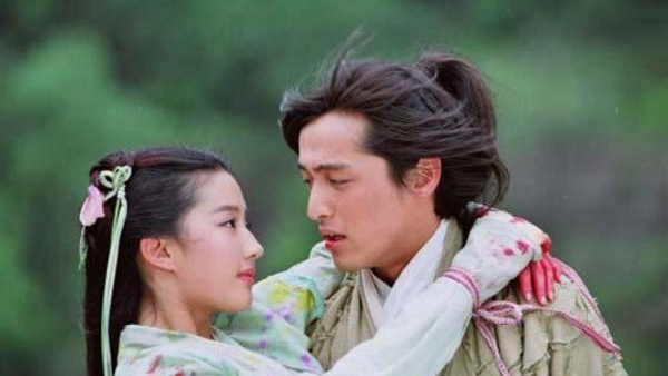 胡歌 仙劍奇俠傳一、三 還記得仙劍一和三的臺詞嗎，90後的回憶