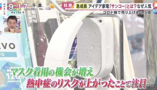 秋葉原這家電器專營店靠創意與小眾崛起，業績超疫情前2.5倍