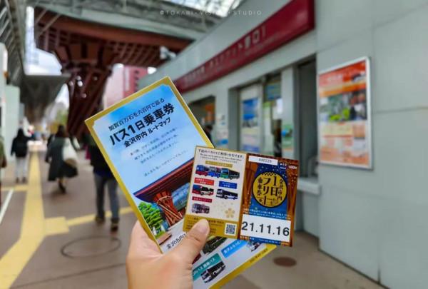 逛逛日本 &vert; 一券在手 遊走日本升龍道夢之旅