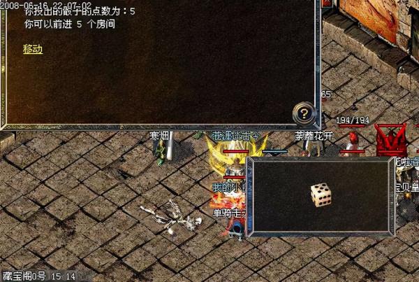 你擁有過嗎？傳奇中的三頂傳說級頭盔