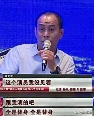 有人帶8助理30保鏢，他啃漢堡被噎，誰揭了“塑膠演員”的遮羞布