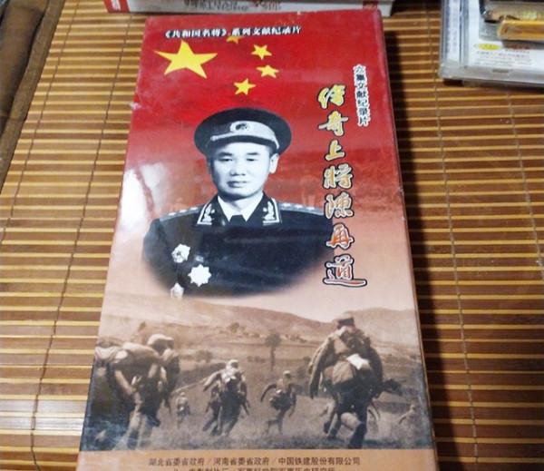 1983年鐵道兵被撤銷，司令員和政委都是開國上將，他們去哪裡了？