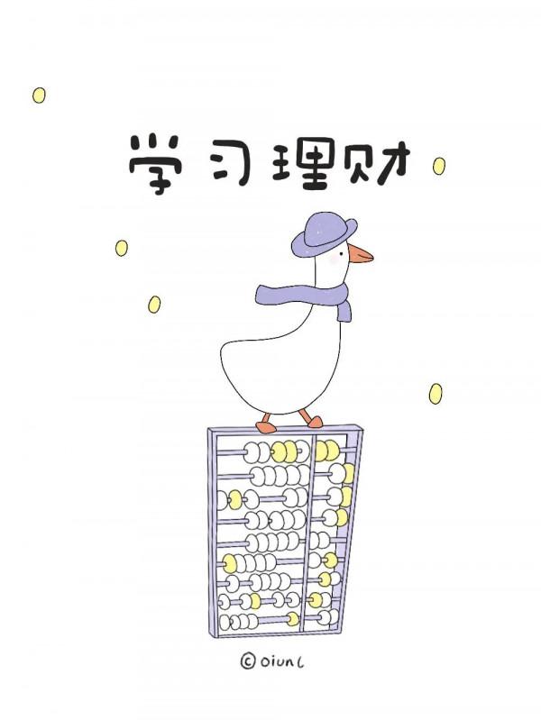 敢不敢用一年的時間遇見更好的自己（9圖）