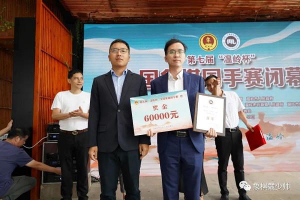 國手賽曲終人散，洪智破神劍首登王座，孟辰連和3盤挫敗第一人