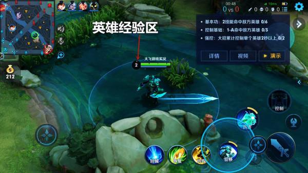 “會打王者榮耀嗎？很細節的那種！”如果不會，你需要一些冷知識