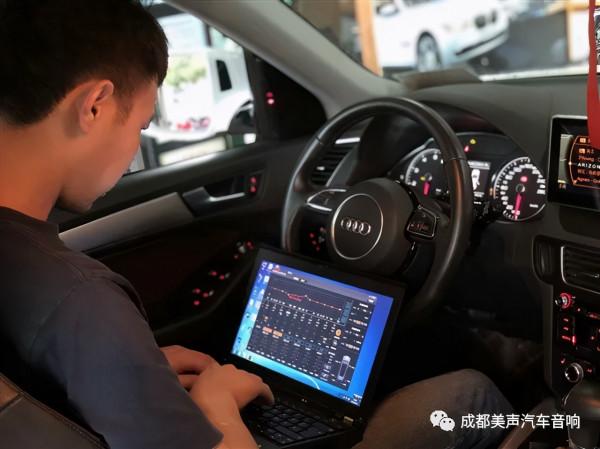 奧迪Q5音響改裝德國艾索特兩分頻逛街時間就能擁有一套靚聲系統 奧迪Q5音響改裝德國艾索特兩分頻逛街時間就能擁有一套靚聲系統