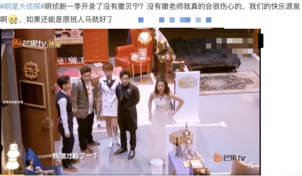 娘娘和賢妻出事了？林俊杰死豬不怕開水燙？撒貝南離開明星大偵探