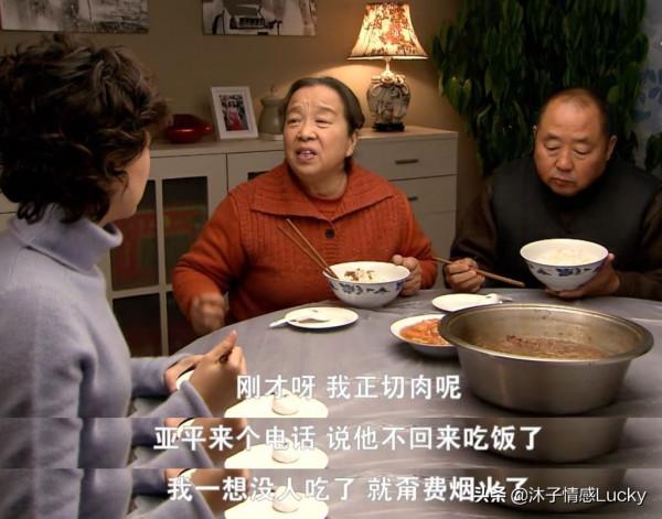 亞平媽是婆婆界的奇葩?看了4遍原著,終於看透了她:可恨,可憐 亞平媽是婆婆界的奇葩?看了4遍原著,終於看透了她:可恨,可憐