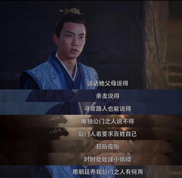 2021豆瓣評分最高的10部國產劇，《山海情》僅第2，第1無爭議