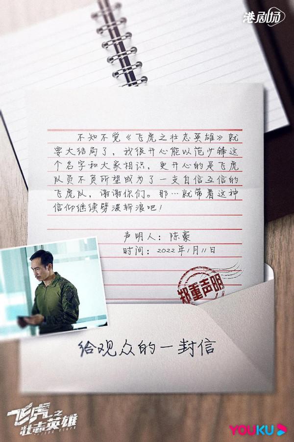 1.11劇:張若昀 李庚希 白敬亭 趙今麥 李易峰 陳鈺琪 白客 張雅欽 江疏影 1.11劇:張若昀 李庚希 白敬亭 趙今麥 李易峰 陳鈺琪 白客 張雅欽 江疏影