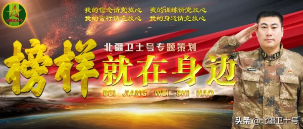 在衛勤戰場上一心謀打贏