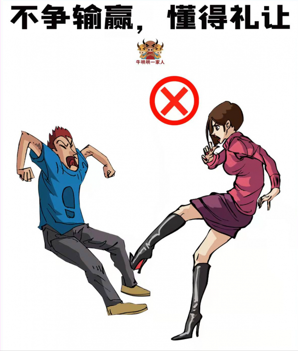 八張圖教女性八個實用的社交技巧，擺脫“社恐”，變身社交達人