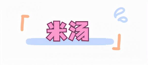 吃得多卻不長身體,這種佔肚子的食物少給孩子吃 吃得多卻不長身體,這種佔肚子的食物少給孩子吃