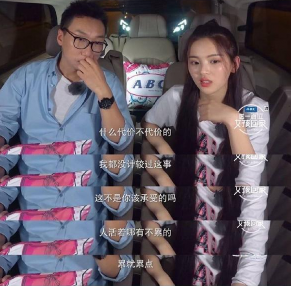 大肆賣慘、高調炫富,還插足他人感情,吉克雋逸咋這麼能裝? 大肆賣慘、高調炫富,還插足他人感情,吉克雋逸咋這麼能裝?