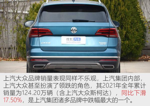 年終回顧之2021大眾品牌關鍵詞：ID&period;、數字、轉型難